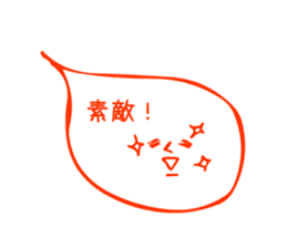 Talk with just a Sticker 1 sticker #14435758