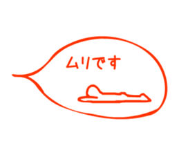 Talk with just a Sticker 1 sticker #14435759