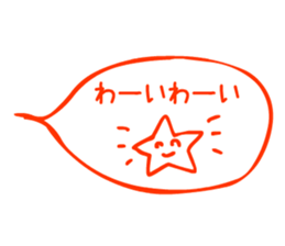 Talk with just a Sticker 1 sticker #14435760