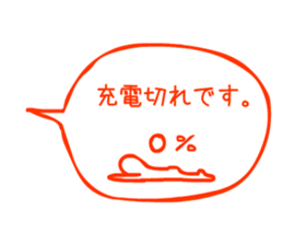 Talk with just a Sticker 1 sticker #14435765