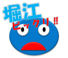 Horie sticker #14435868