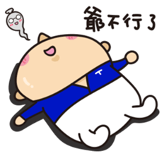 Daily Life of TATA Family sticker #14435978