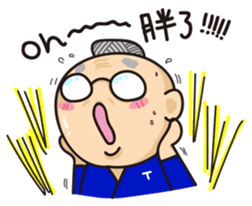 Daily Life of TATA Family sticker #14435991