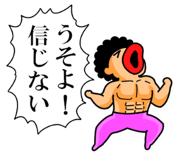 Mr Afro-hair macho. Woman-like man 3 sticker #14436044