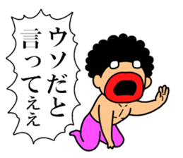 Mr Afro-hair macho. Woman-like man 3 sticker #14436045