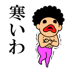 Mr Afro-hair macho. Woman-like man 3 sticker #14436046