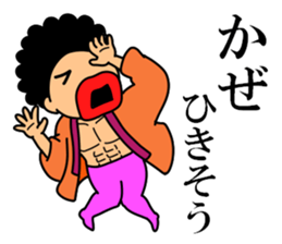 Mr Afro-hair macho. Woman-like man 3 sticker #14436047