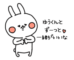 YUUKUN DAISUKI ANIMATION 2 sticker #14436392
