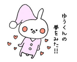YUUKUN DAISUKI ANIMATION 2 sticker #14436393