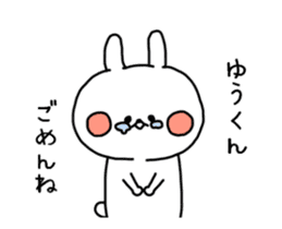 YUUKUN DAISUKI ANIMATION 2 sticker #14436395