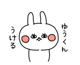 YUUKUN DAISUKI ANIMATION 2 sticker #14436397