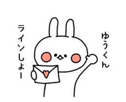 YUUKUN DAISUKI ANIMATION 2 sticker #14436399