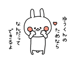 YUUKUN DAISUKI ANIMATION 2 sticker #14436401