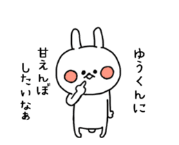 YUUKUN DAISUKI ANIMATION 2 sticker #14436402