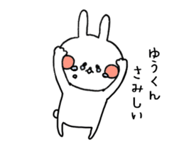 YUUKUN DAISUKI ANIMATION 2 sticker #14436403