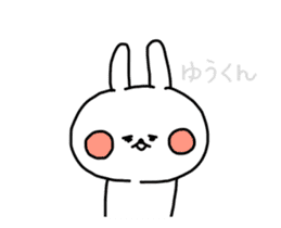 YUUKUN DAISUKI ANIMATION 2 sticker #14436404