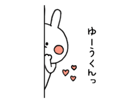 YUUKUN DAISUKI ANIMATION 2 sticker #14436405