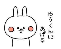 YUUKUN DAISUKI ANIMATION 2 sticker #14436407