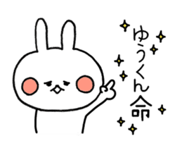YUUKUN DAISUKI ANIMATION 2 sticker #14436409