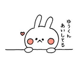 YUUKUN DAISUKI ANIMATION 2 sticker #14436411