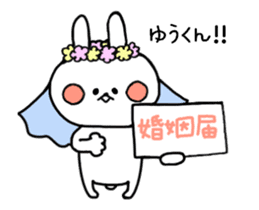 YUUKUN DAISUKI ANIMATION 2 sticker #14436413