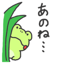 A round frog sticker #14436498