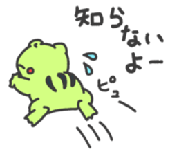 A round frog sticker #14436501