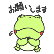 A round frog sticker #14436513