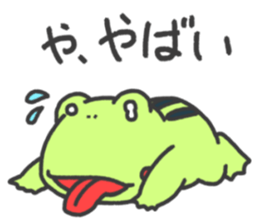 A round frog sticker #14436517