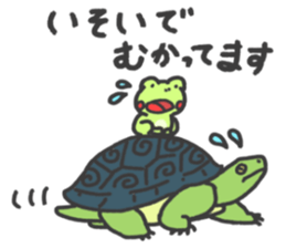 A round frog sticker #14436519