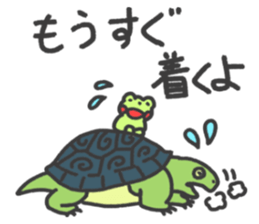 A round frog sticker #14436520