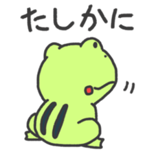 A round frog sticker #14436526