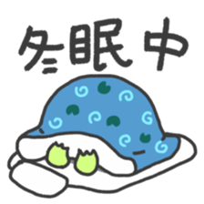 A round frog sticker #14436531