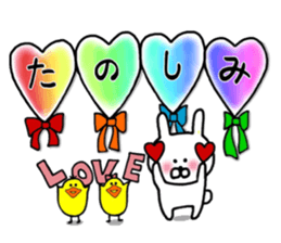 Pierced rabbit 2 sticker #14436631