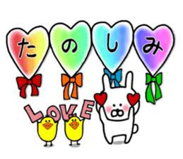 Pierced rabbit 2 sticker #14436631