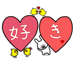 Pierced rabbit 2 sticker #14436649