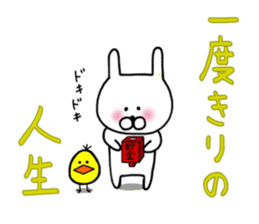 Pierced rabbit 2 sticker #14436657