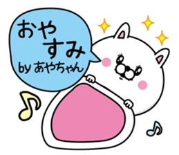Name used for Ayachan Nickname sticker #14436753