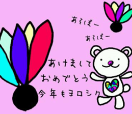 nicoco smile 13 sticker #14436810