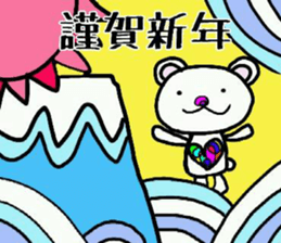 nicoco smile 13 sticker #14436812