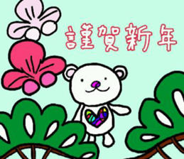 nicoco smile 13 sticker #14436813