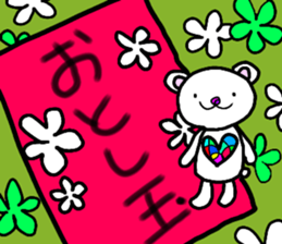 nicoco smile 13 sticker #14436821