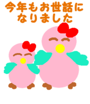 Pink cute bird Winter version sticker #14436896