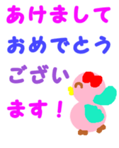 Pink cute bird Winter version sticker #14436902