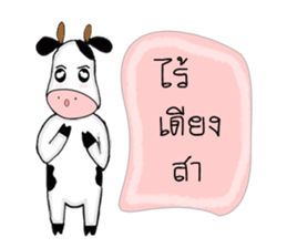 The little Cow [Ver2] sticker #14436911