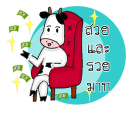 The little Cow [Ver2] sticker #14436912