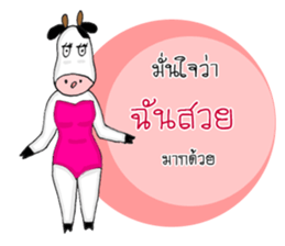 The little Cow [Ver2] sticker #14436913