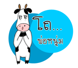 The little Cow [Ver2] sticker #14436917