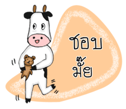 The little Cow [Ver2] sticker #14436922