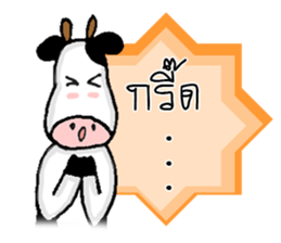 The little Cow [Ver2] sticker #14436923